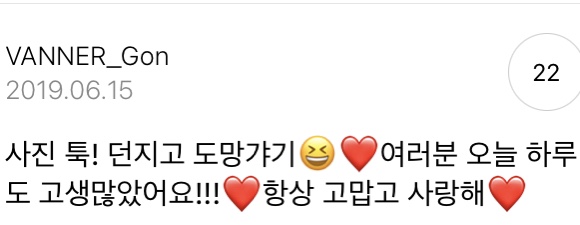 현존 남돌중에 애기어 탑티어인것 같은 남돌.jpg | 인스티즈