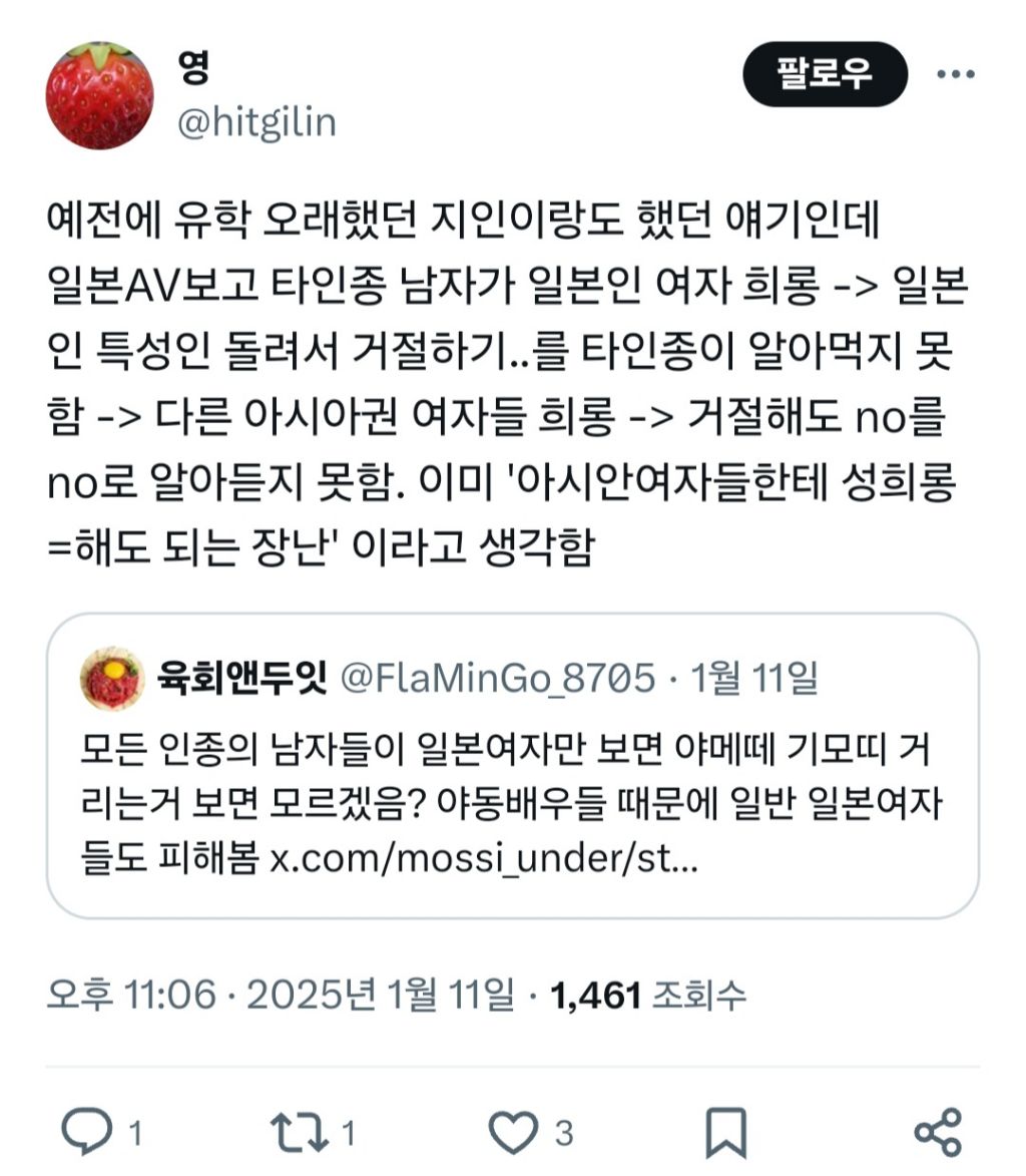 성노동 합법화되면 가난한 여자뿐 아니라 모든 여자가 사람이 아니게 됩니다 | 인스티즈