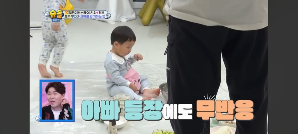 [슈돌] 배가 많이 고팠던 정우 | 인스티즈