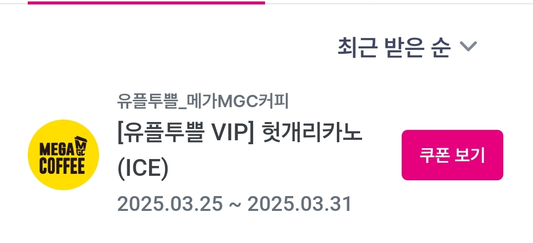 커휘 이미지