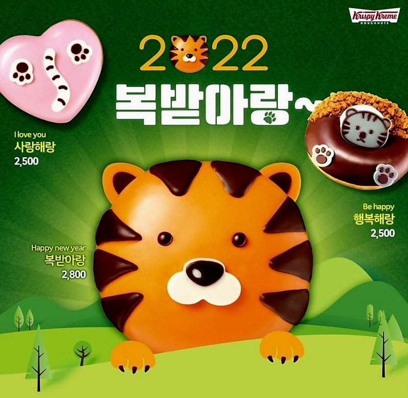 크리스피 도넛 미피 콜라보 반전 실물.jpg | 인스티즈