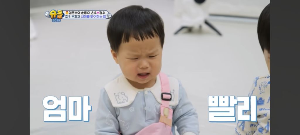 [슈돌] 배가 많이 고팠던 정우 | 인스티즈