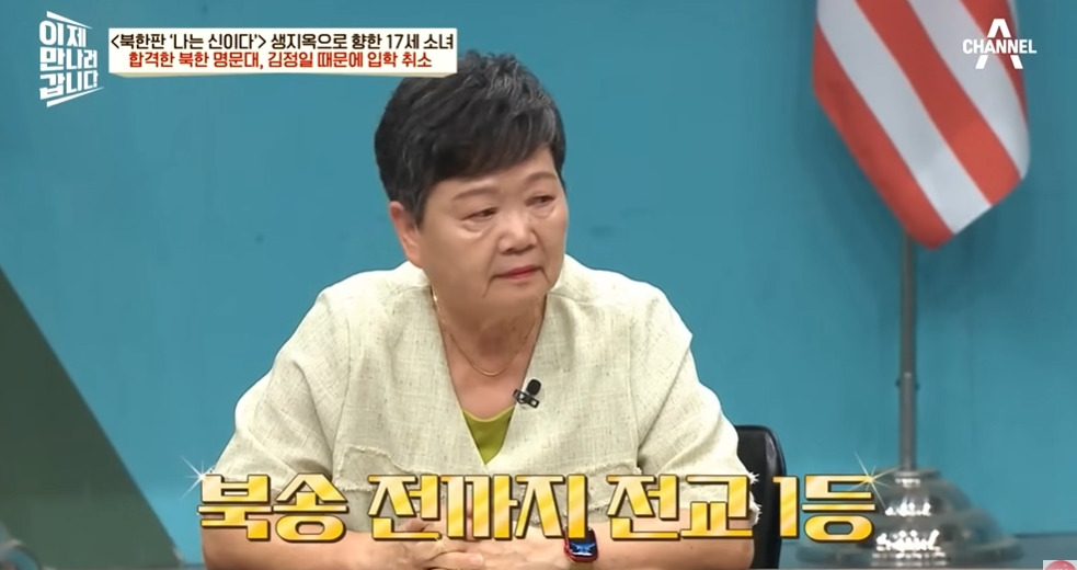 9만명 넘는 재일교포가 북한으로 간 이유 | 인스티즈