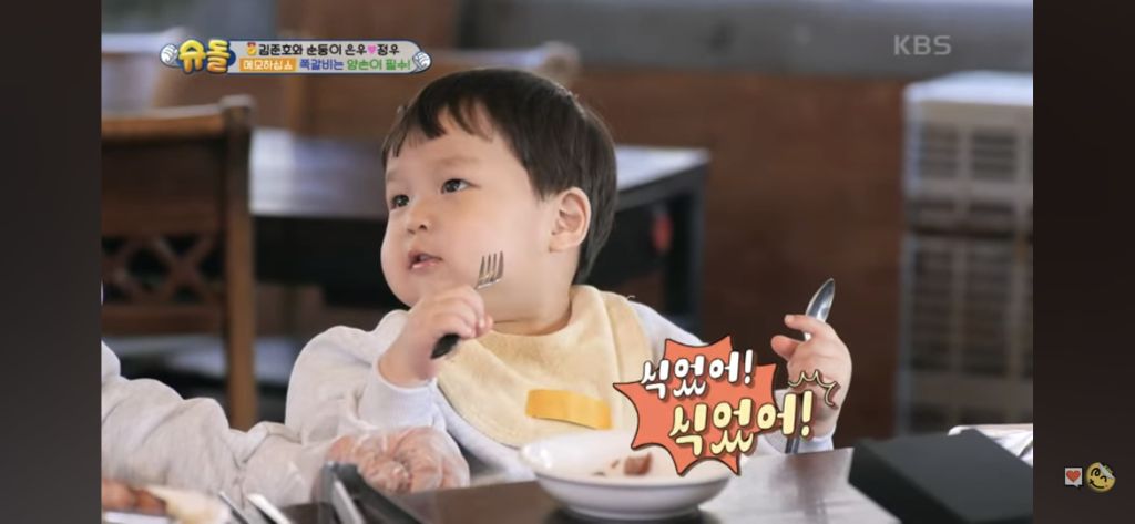 혼자 쪽갈비 2인분 먹은 슈돌정우 | 인스티즈