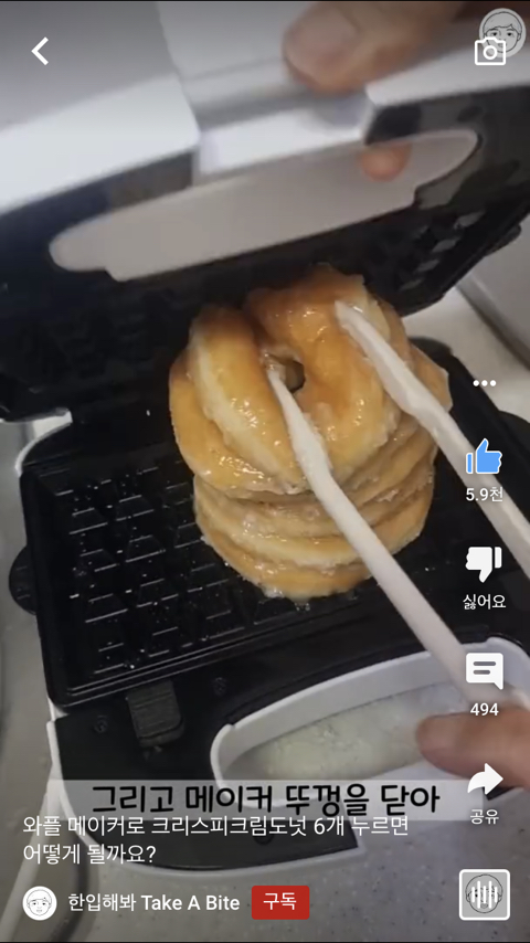 떡이 살 찌는 이유 | 인스티즈