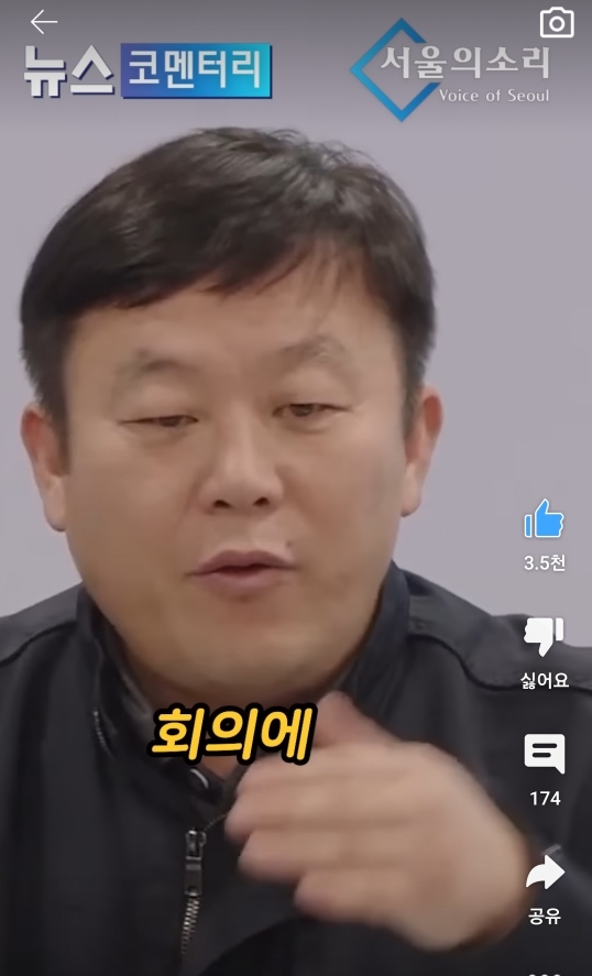 윤석열 회의에 참여한게 거짓말이라 확신하는 안진걸 | 인스티즈