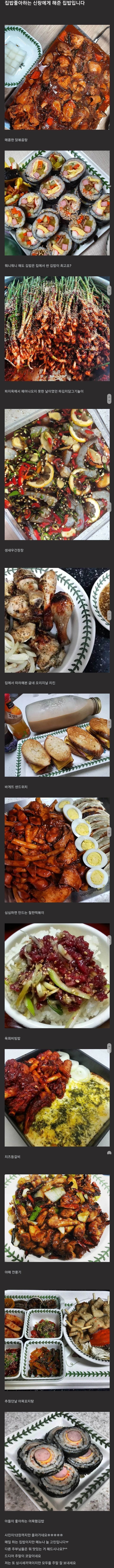 어느 주부의 가정식 | 인스티즈