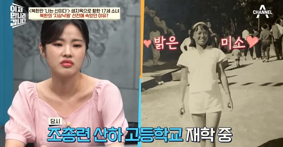 9만명 넘는 재일교포가 북한으로 간 이유 | 인스티즈