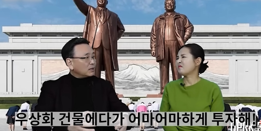 전직 간첩이 북한 뒤집어 엎고 싶다고 생각했던 순간 | 인스티즈