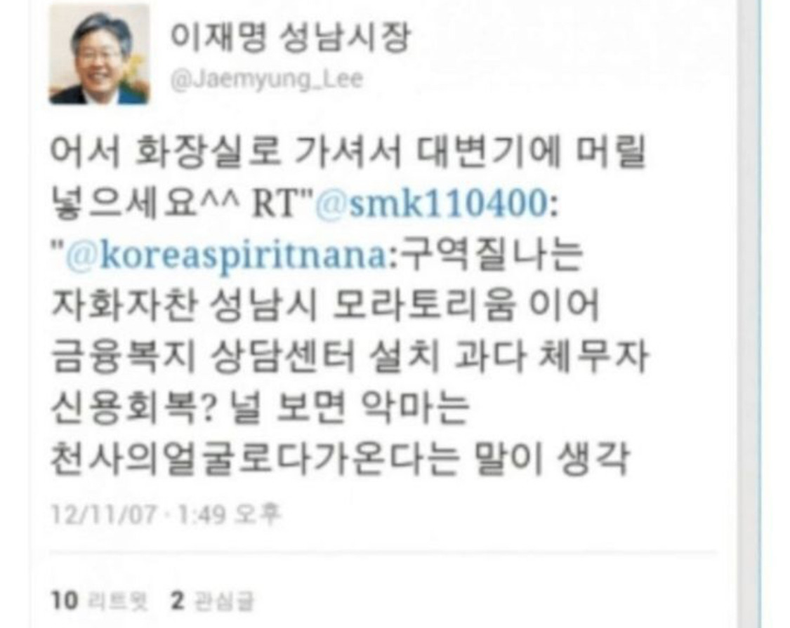 담화문으로 여론 바뀌는듯?.twt | 인스티즈