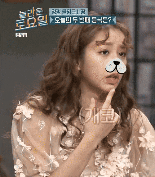 여돌들이 더 애정하는 듯한 혜리 | 인스티즈