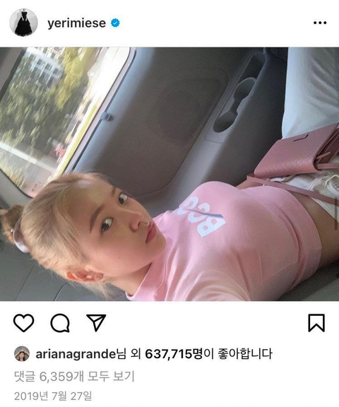 몇달 전 트위터를 핫하게 달궜던 '아이돌 세계관 붕괴 조합 모음' | 인스티즈