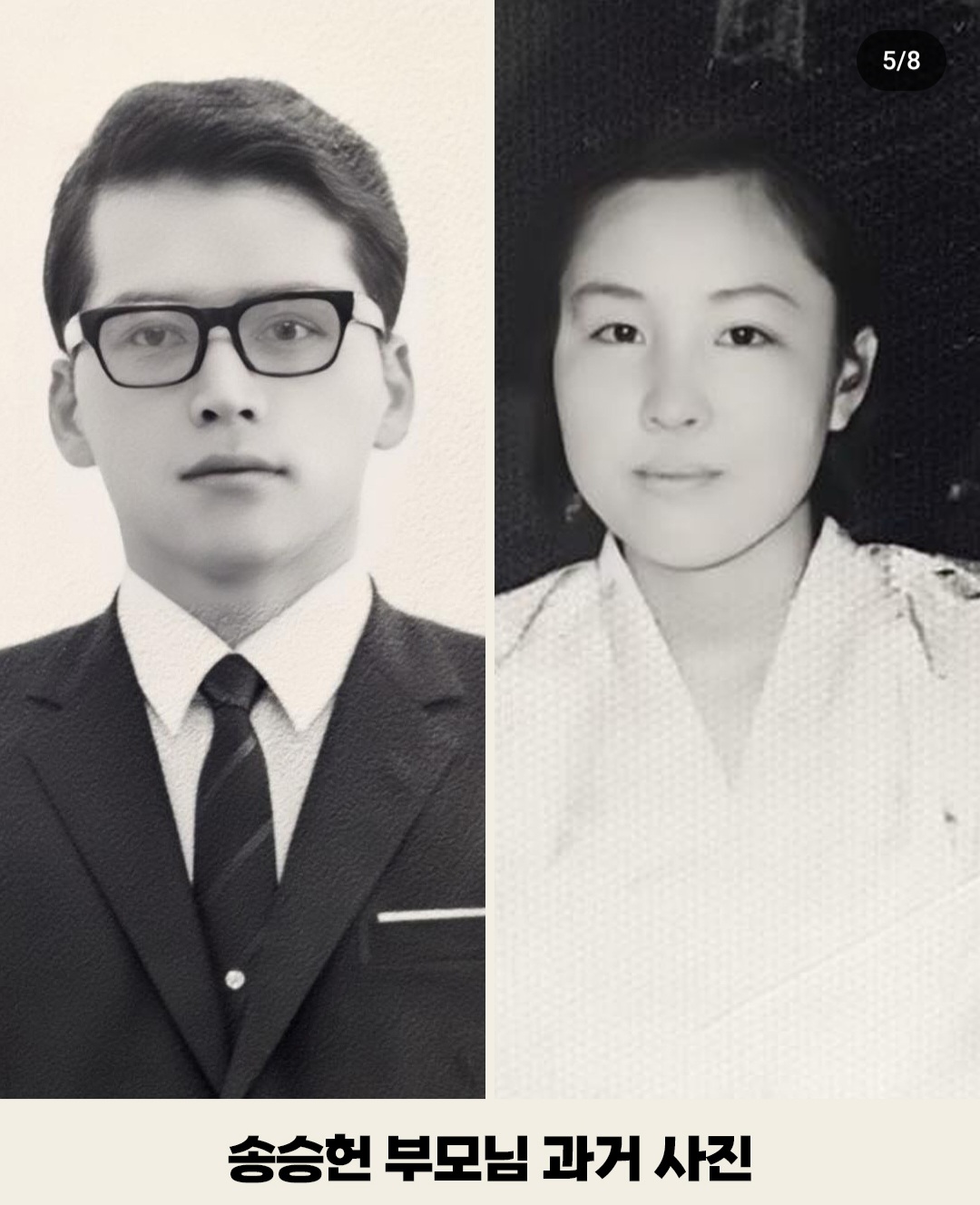 볼때마다 신기한 송승헌 아버지 jpg | 인스티즈