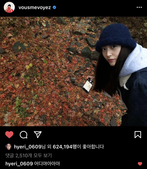 여돌들이 더 애정하는 듯한 혜리 | 인스티즈