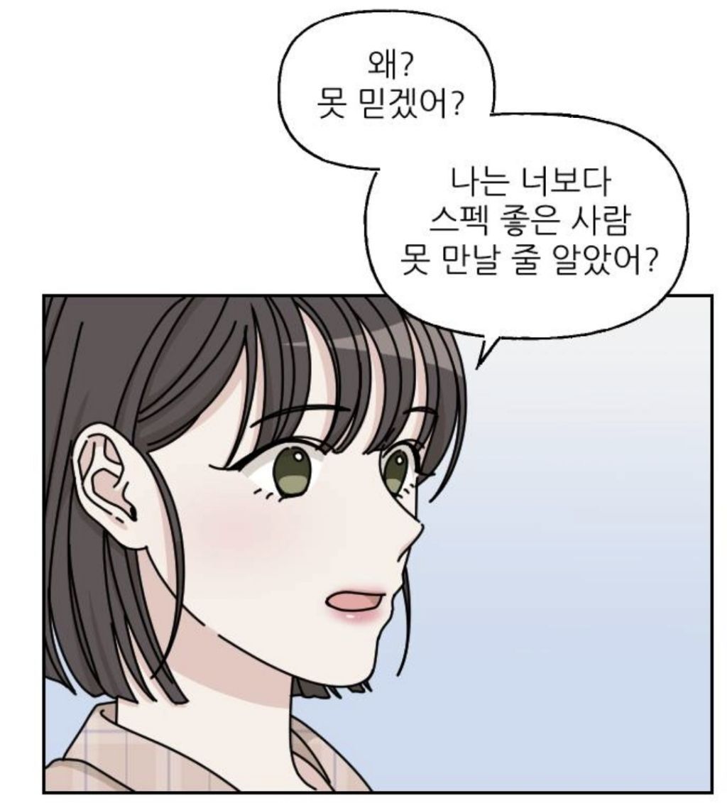 엥ㅋㅋ 시간을 갖자던 남자친구가 청첩장을 보냈는데요? | 인스티즈