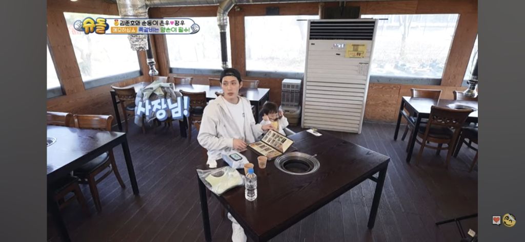 혼자 쪽갈비 2인분 먹은 슈돌정우 | 인스티즈