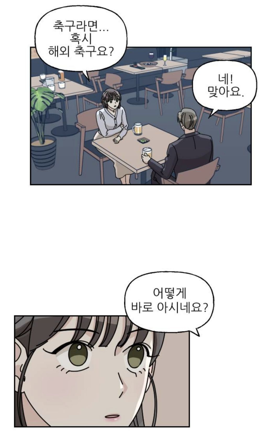 엥ㅋㅋ 시간을 갖자던 남자친구가 청첩장을 보냈는데요? | 인스티즈