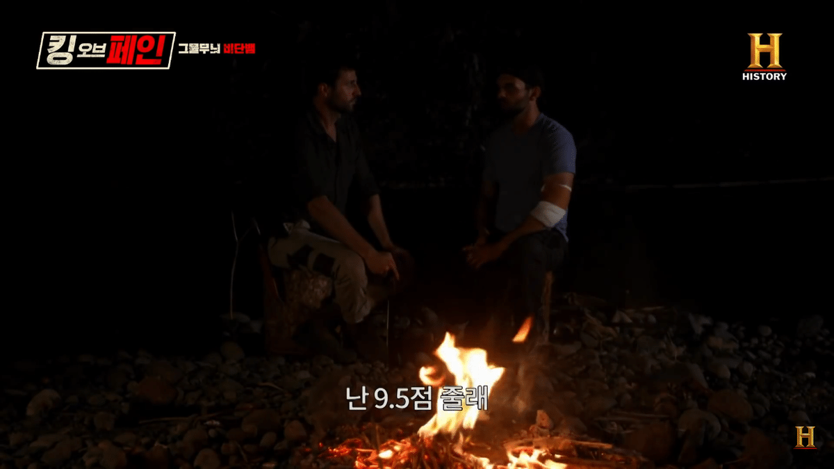 보는 사람들마다 제발 주작 좀 하라고 하는 프로그램 ㄷㄷ | 인스티즈