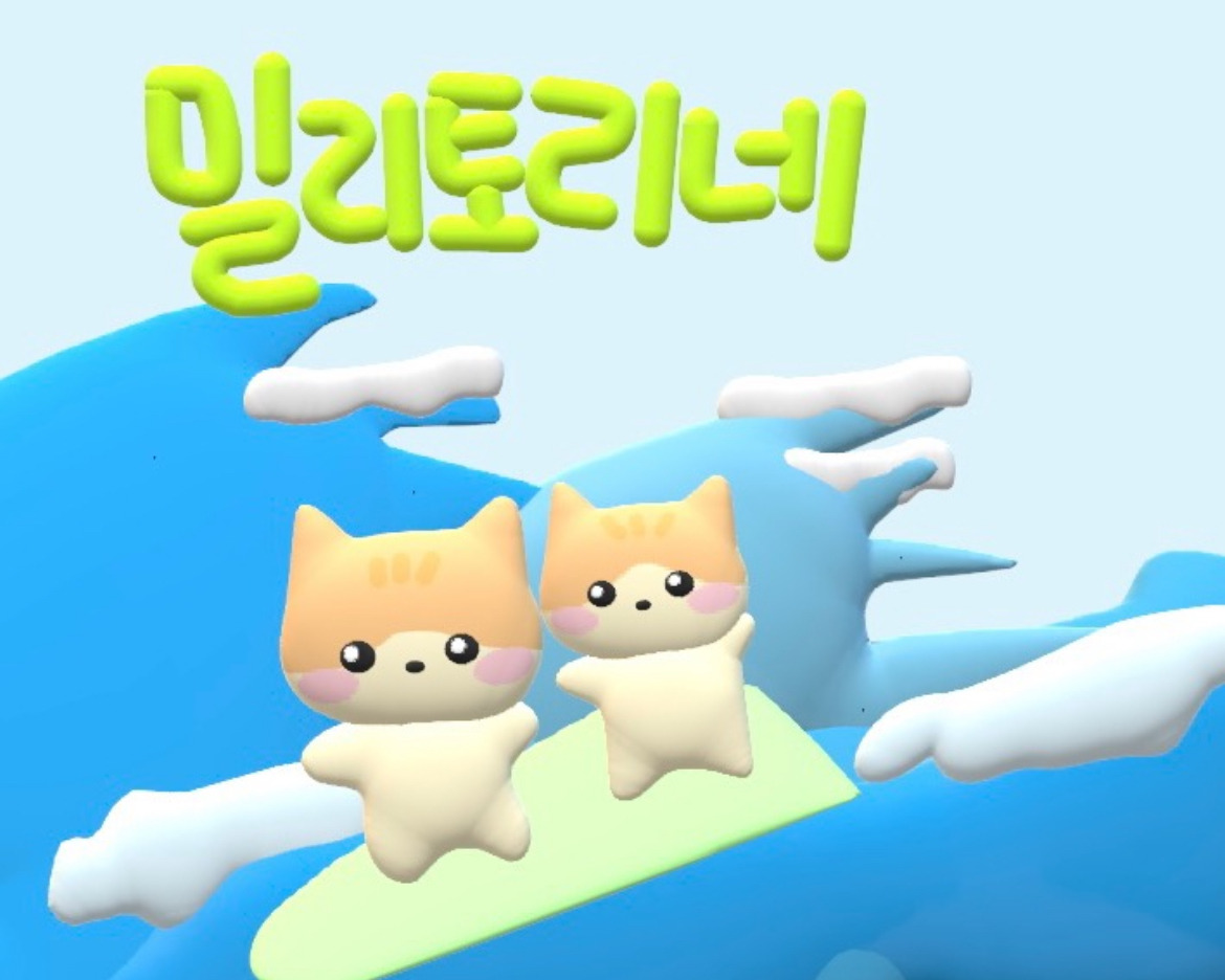 민생지원금 서치하는디 진짜 아방한 애 봄 | 인스티즈