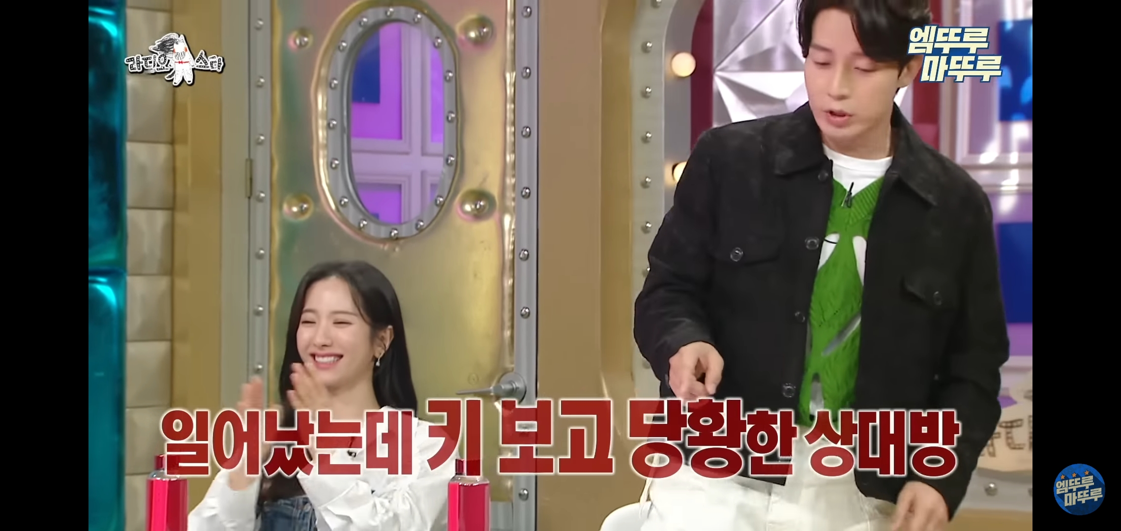 허경환이 소개팅에 5분씩 지각하는 이유 ㅋㅋㅋ | 인스티즈