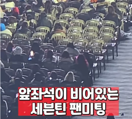 플미업자들이 티켓 안 팔려도 취소 안 하는 이유 | 인스티즈