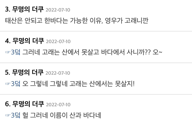 이상한변호사우영우에서 우영우가 고래를 좋아하는 이유에 대한 흥미로운 추측.jpg | 인스티즈