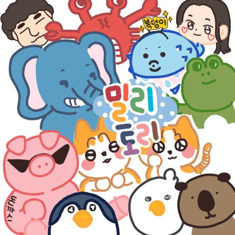 친구네 학교에서 바바리맨이 나타났는데 양궁부가 잡았다고 한다 | 인스티즈