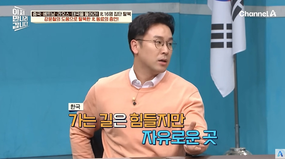 가족을 데리러 돌아간 북한노동자의 최후 | 인스티즈