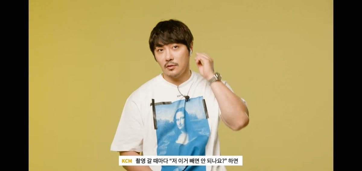 KCM"에어팟 빼고싶다.."밝혀 | 인스티즈