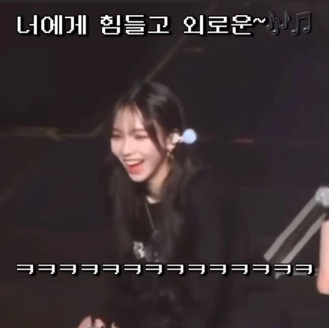 : 에스파 망한 이벤트 썰 푼다. jpg | 인스티즈