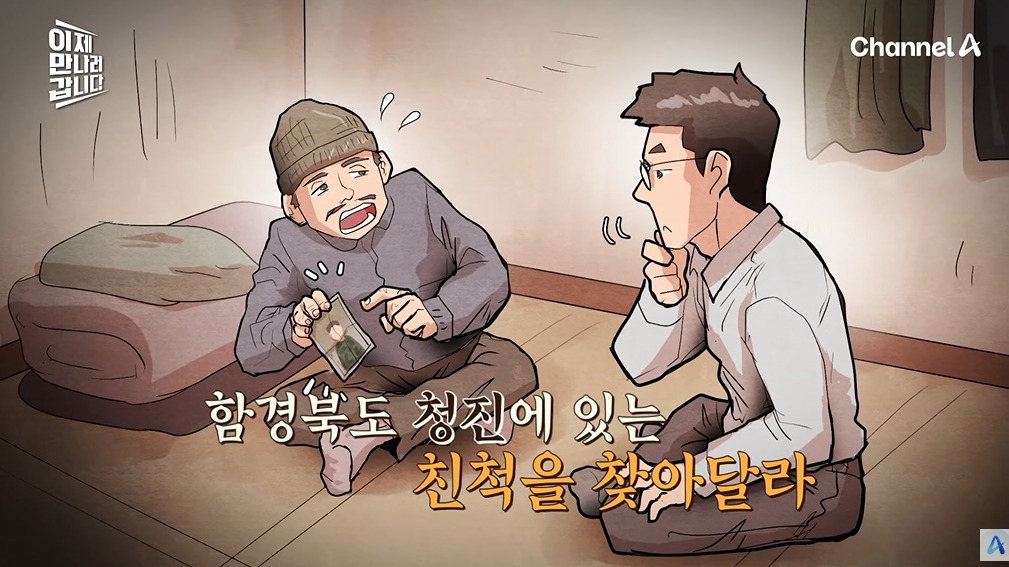 조선족 부탁 들어주고 징역 15년 나온 이유 | 인스티즈