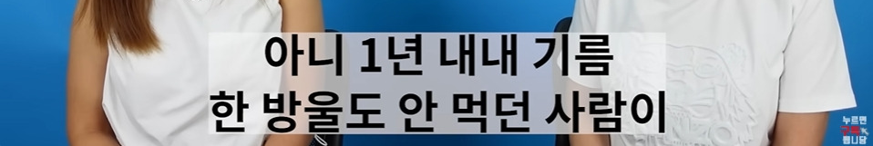 명절마다 배가 아팠다는 탈북여성 | 인스티즈