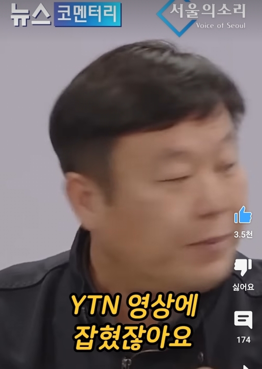 윤석열 회의에 참여한게 거짓말이라 확신하는 안진걸 | 인스티즈