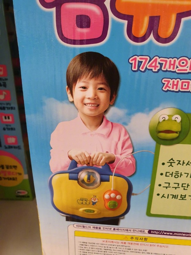 선물이 노트북 이라해서 서로 가지러고 싸운결과 | 인스티즈