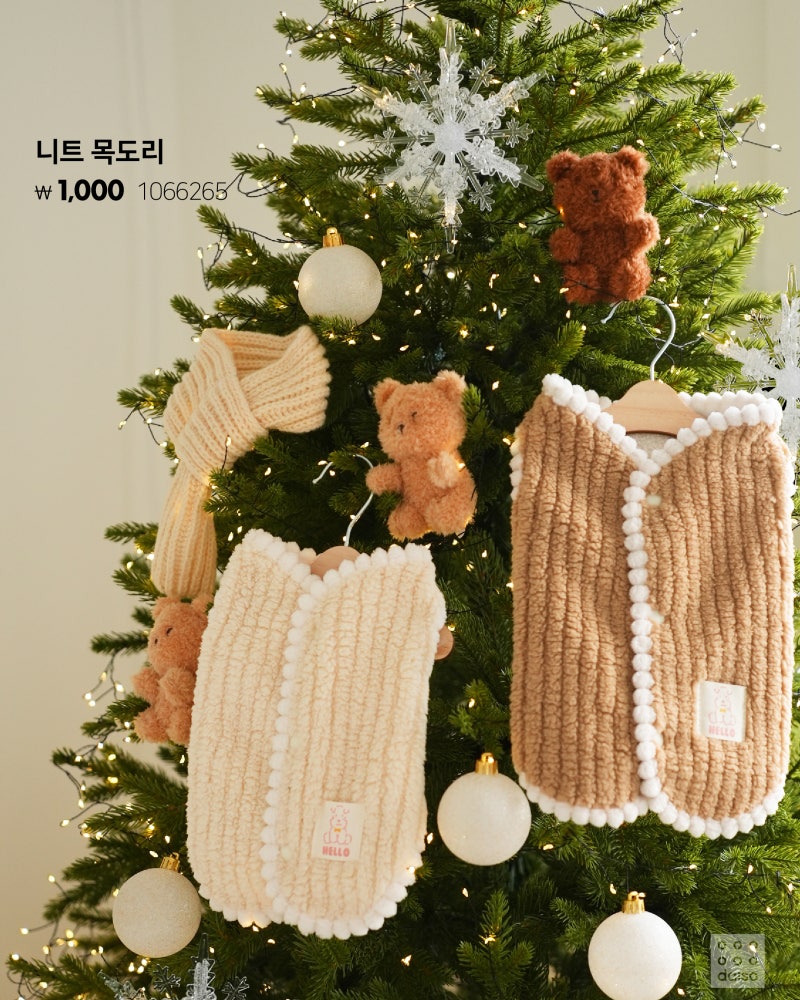 다이소 겨울철 강아지+고양이옷 ☃️ | 인스티즈