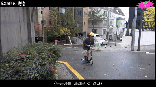 양세찬 유튜브에 나온 송지효.gif | 인스티즈