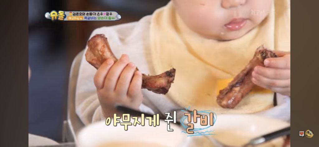 혼자 쪽갈비 2인분 먹은 슈돌정우 | 인스티즈