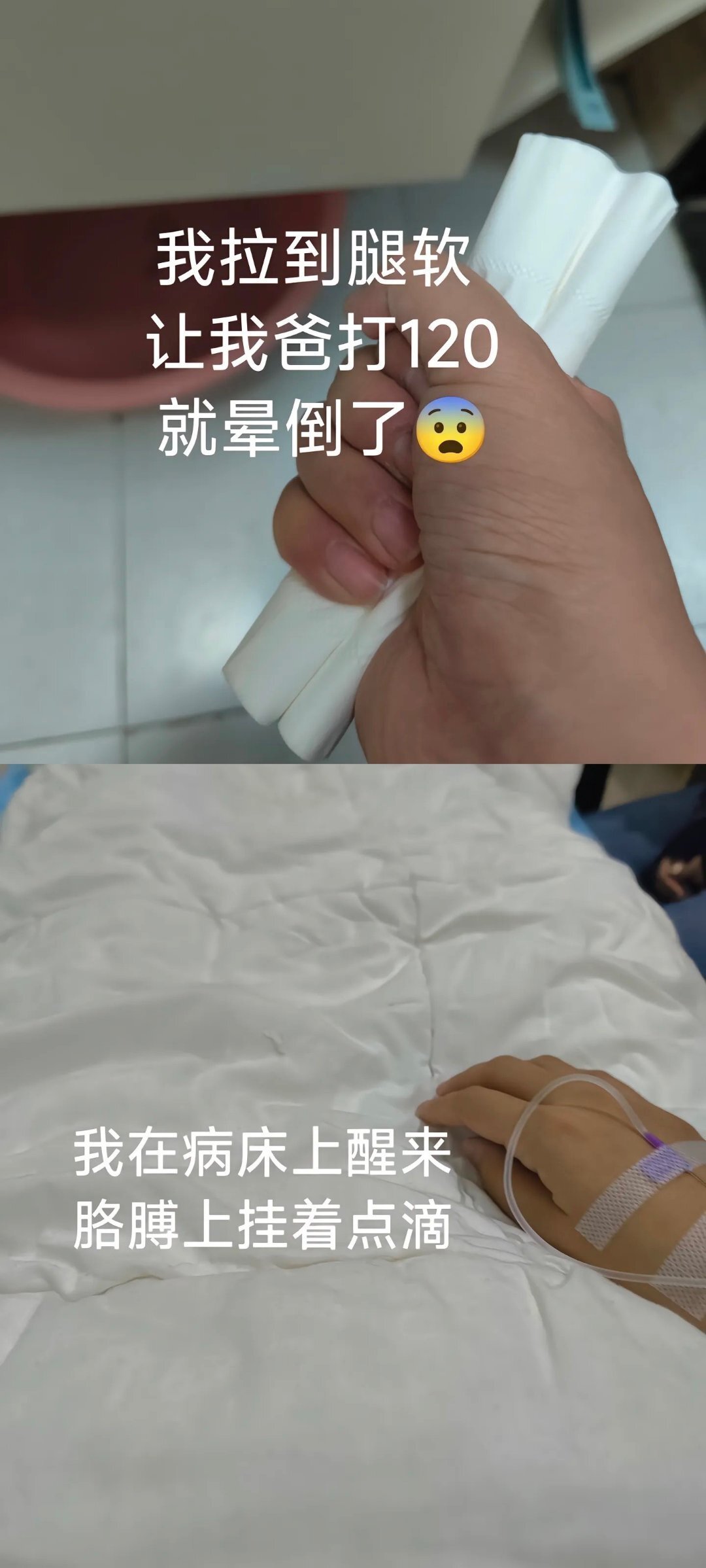 어느 중국인의 스펙타클한 주말 | 인스티즈