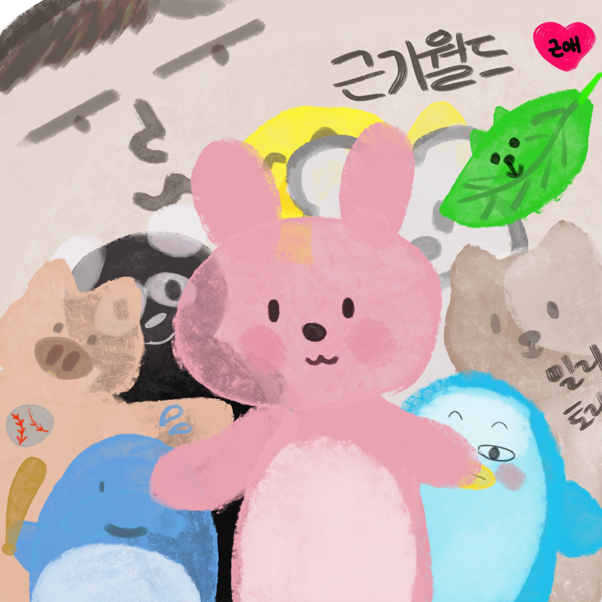 도깨비와 이무기 이야기 | 인스티즈