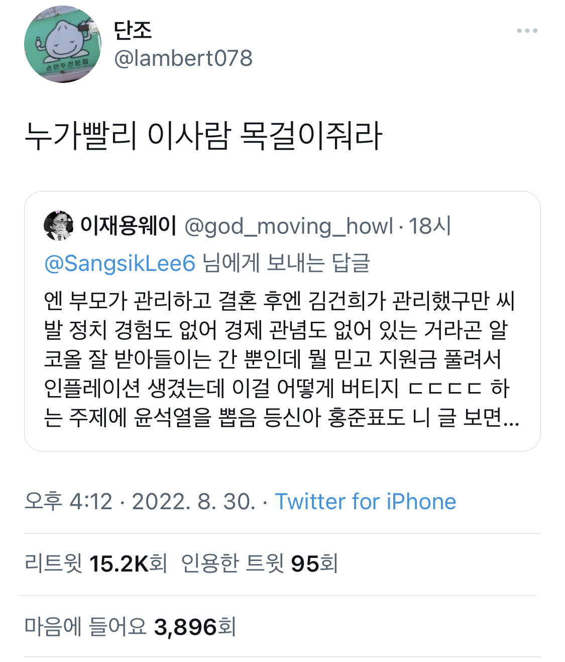 누가빨리 이사람 목걸이줘라.twt | 인스티즈