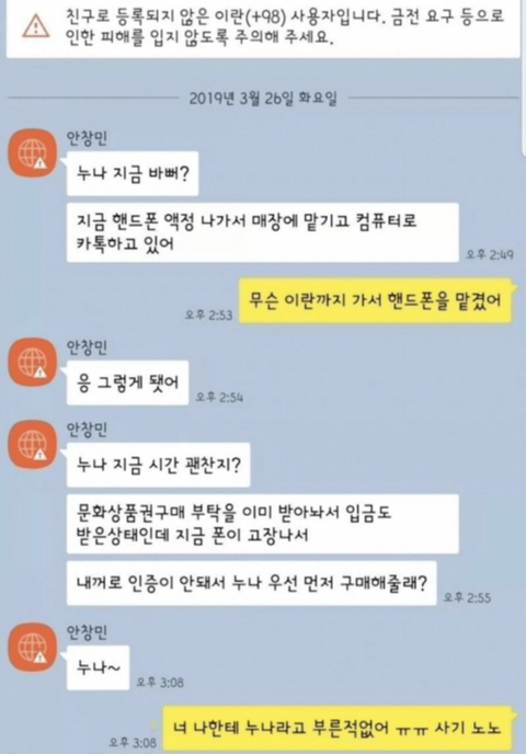 난 헤어지자하고 남친이 잡는상황인데 | 인스티즈