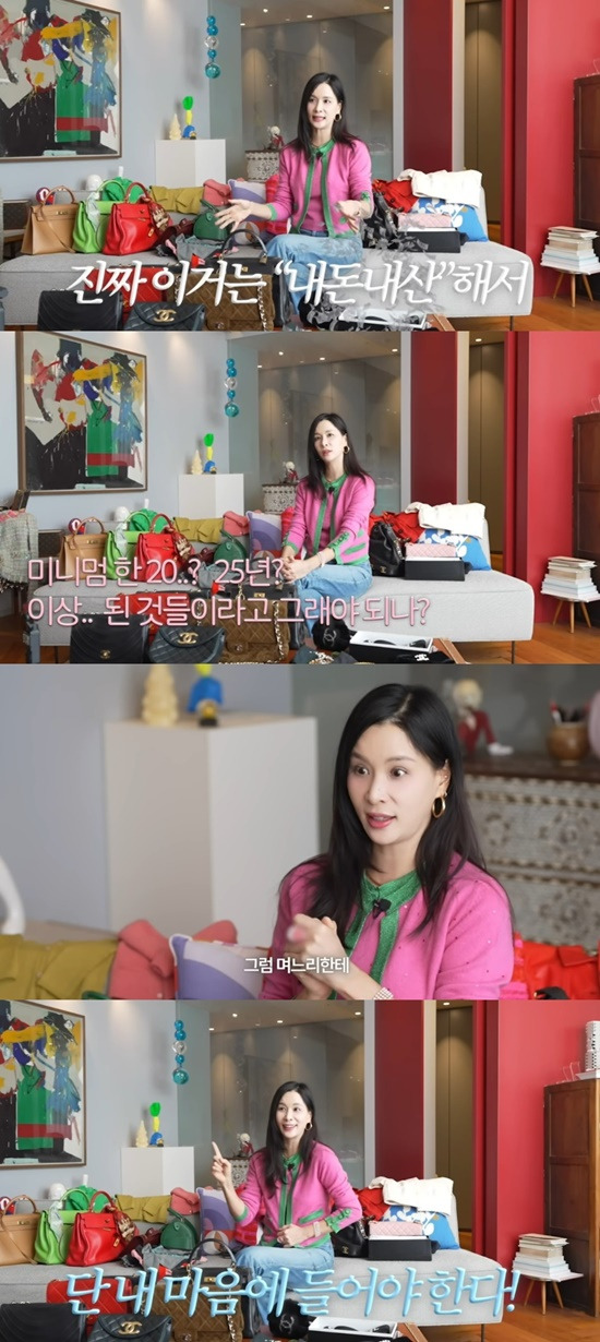 고소영, 30년 모은 명품 공개…"며느리 예쁜 짓 할 때마다 하나씩 줄 것" | 인스티즈