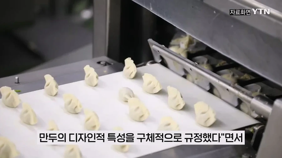 CJ의 만두 특허 때문에 빡친 중국 | 인스티즈