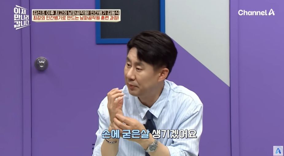 북한 공작원이 받는 훈련 | 인스티즈