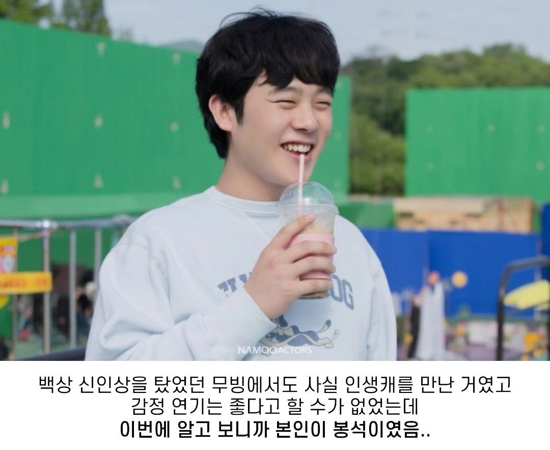 현재 연기력으로 말 나오는 배우 | 인스티즈