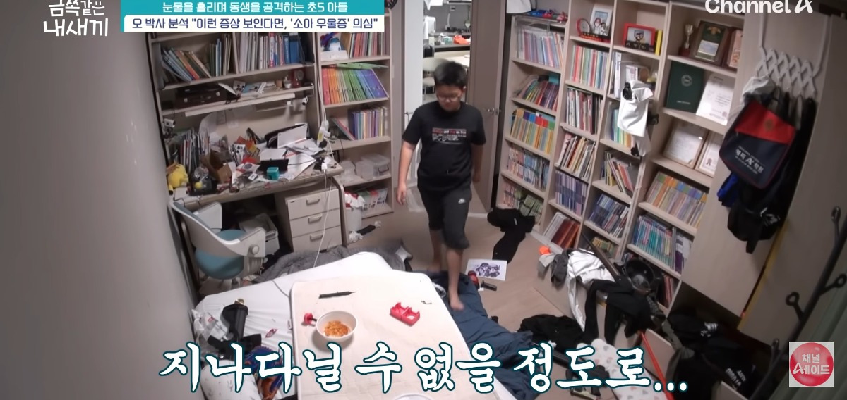 [금쪽같은내새끼] 홀로 외로움을 삼키는 아이.jpg | 인스티즈