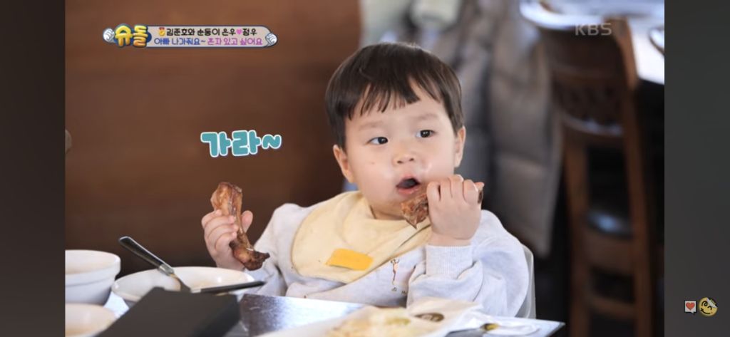 혼자 쪽갈비 2인분 먹은 슈돌정우 | 인스티즈