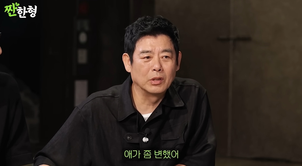 주량 쎄다는 여진구 | 인스티즈