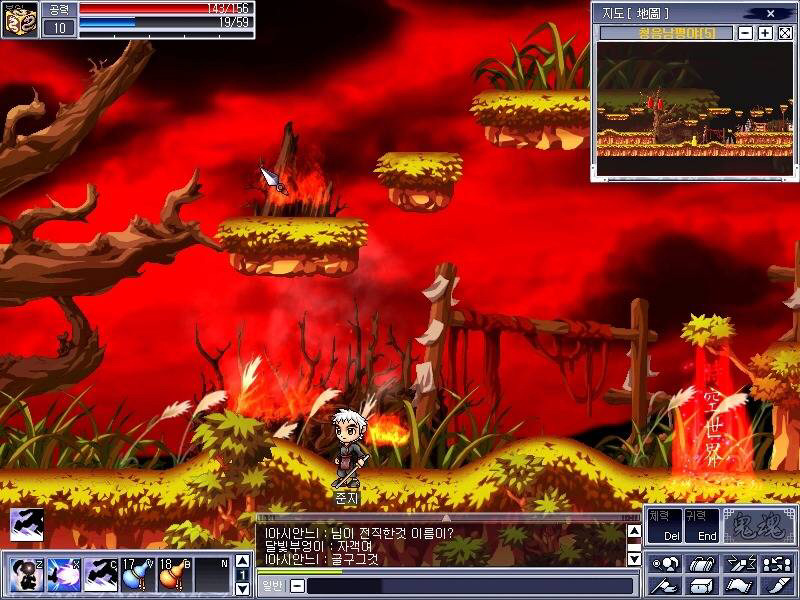 그 시절...마물 패고 다니면서 영혼 흡수하던 무협 rpg 게임 귀혼 | 인스티즈