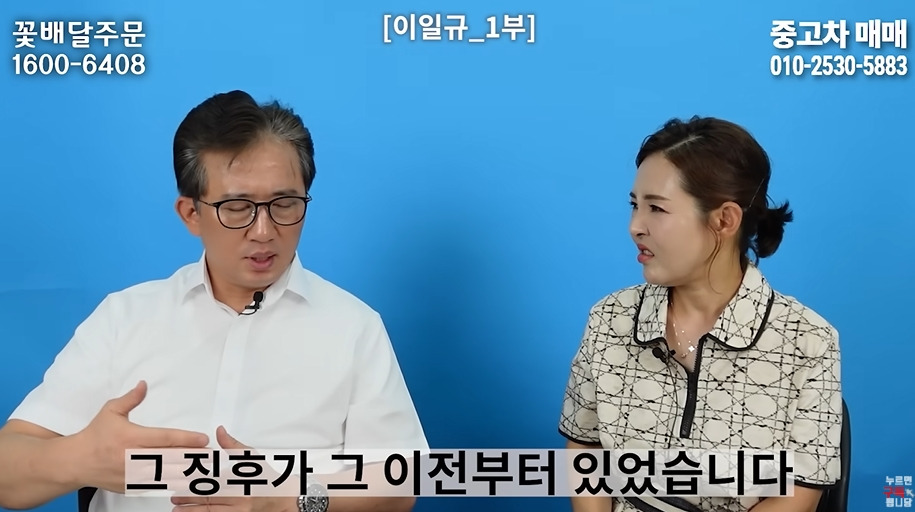 북한 고위층이 입조심하는 이유 | 인스티즈